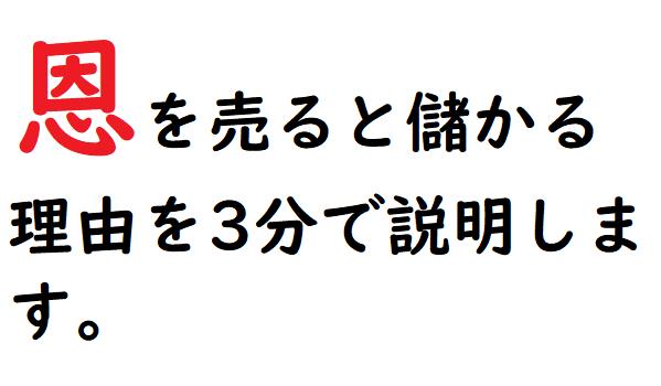 f:id:bunntinnmalu:20181126221328p:plain f:id:bunntinnmalu:20181126221328p:plain