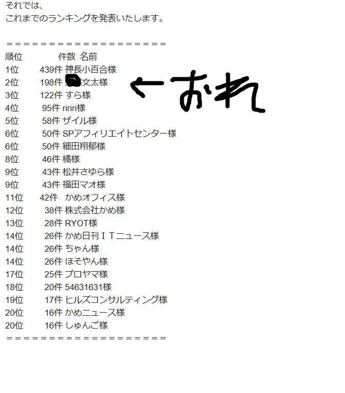 f:id:bunntinnmalu:20181202214926p:plain f:id:bunntinnmalu:20181202214926p:plain
