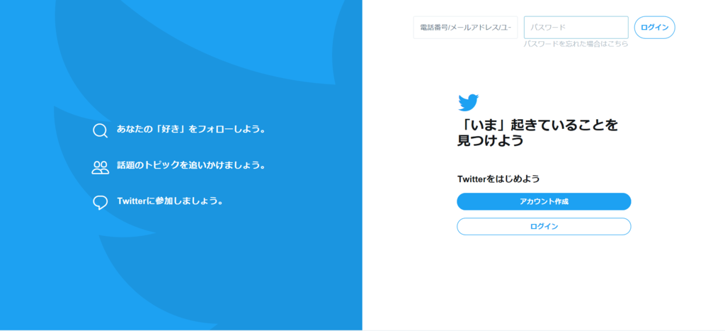 f:id:bunntinnmalu:20181207184612p:plain f:id:bunntinnmalu:20181207184612p:plain