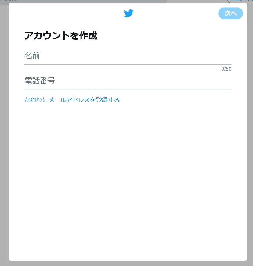 f:id:bunntinnmalu:20181207184718p:plain f:id:bunntinnmalu:20181207184718p:plain