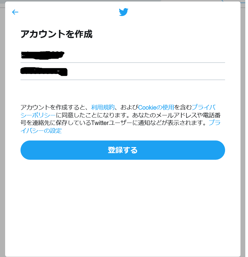 f:id:bunntinnmalu:20181207185118p:plain f:id:bunntinnmalu:20181207185118p:plain