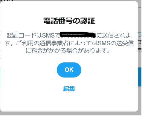 f:id:bunntinnmalu:20181207185249p:plain f:id:bunntinnmalu:20181207185249p:plain