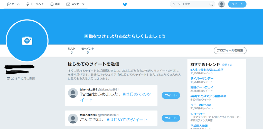 f:id:bunntinnmalu:20181207192035p:plain f:id:bunntinnmalu:20181207192035p:plain
