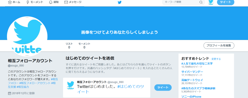 f:id:bunntinnmalu:20181207193027p:plain f:id:bunntinnmalu:20181207193027p:plain