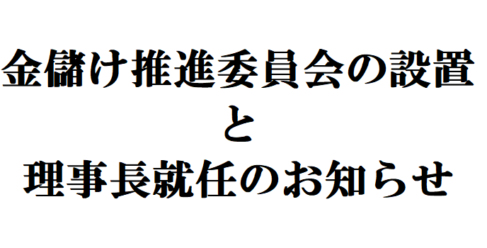 f:id:bunntinnmalu:20190122170810p:plain f:id:bunntinnmalu:20190122170810p:plain