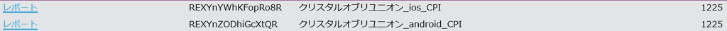 f:id:bunntinnmalu:20190125193840p:plain f:id:bunntinnmalu:20190125193840p:plain