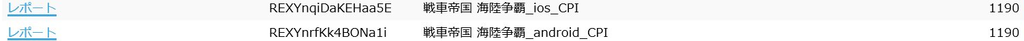 f:id:bunntinnmalu:20190125193911p:plain f:id:bunntinnmalu:20190125193911p:plain