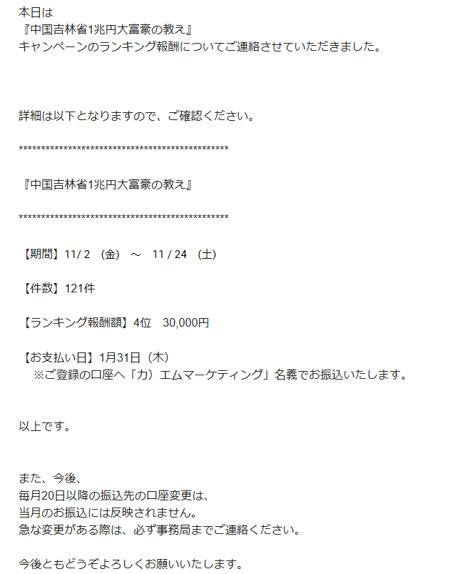 f:id:bunntinnmalu:20190130181539p:plain f:id:bunntinnmalu:20190130181539p:plain