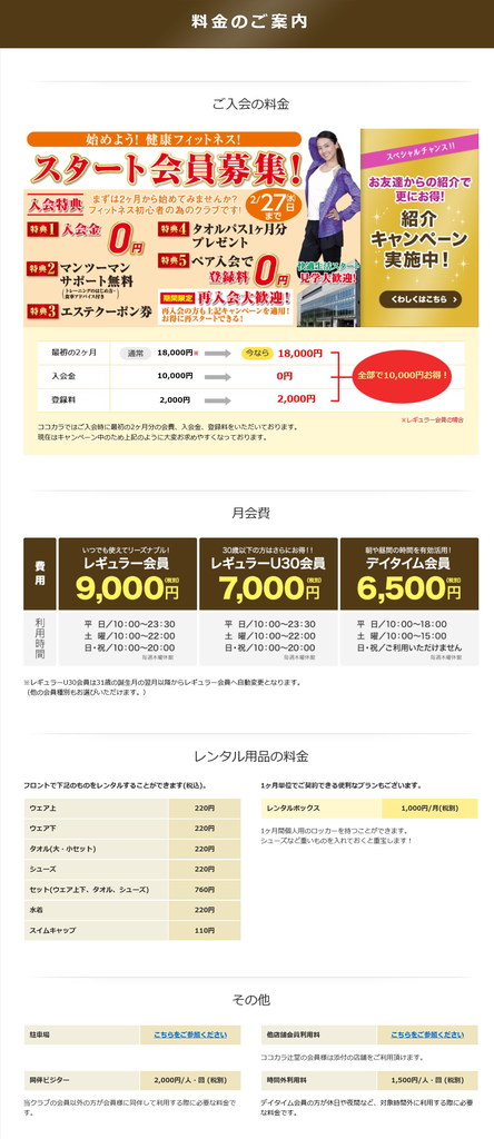 f:id:bunntinnmalu:20190201161935p:plain f:id:bunntinnmalu:20190201161935p:plain
