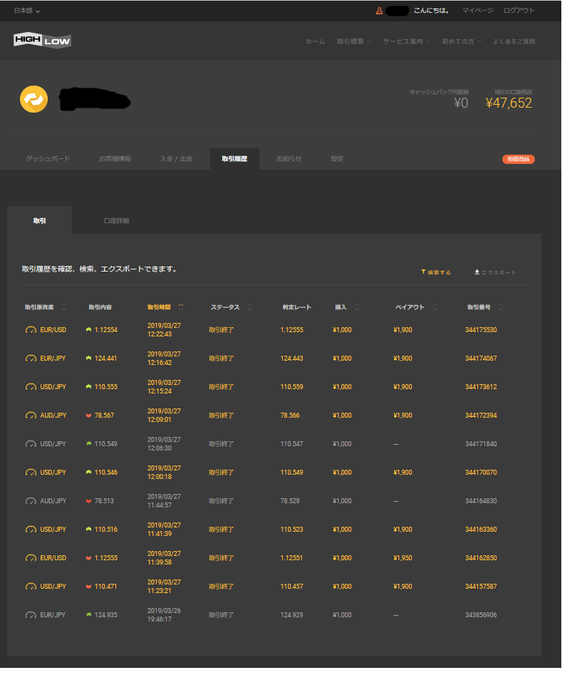 f:id:bunntinnmalu:20190327122929p:plain f:id:bunntinnmalu:20190327122929p:plain