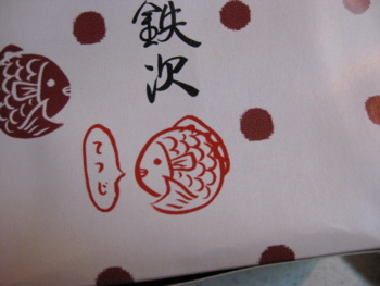 f:id:bunny114:20110304012253j:image f:id:bunny114:20110304012253j:image