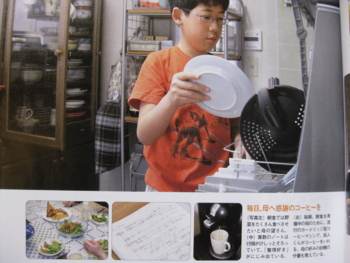 f:id:bunny114:20110308113727j:image f:id:bunny114:20110308113727j:image