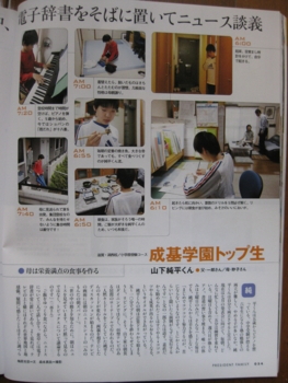 f:id:bunny114:20110308135126j:image f:id:bunny114:20110308135126j:image