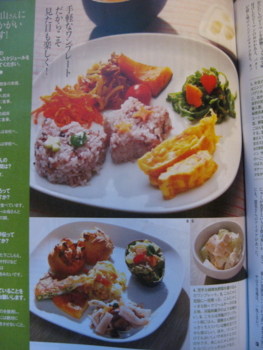 f:id:bunny114:20110308171639j:image f:id:bunny114:20110308171639j:image