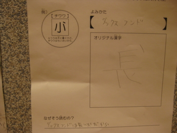 f:id:bunny114:20110627133737j:image f:id:bunny114:20110627133737j:image