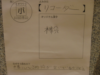 f:id:bunny114:20110627133738j:image f:id:bunny114:20110627133738j:image