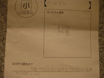f:id:bunny114:20110627133742j:image f:id:bunny114:20110627133742j:image