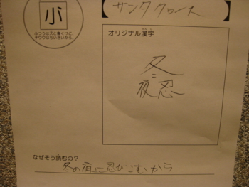 f:id:bunny114:20110627133743j:image f:id:bunny114:20110627133743j:image
