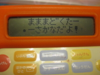 f:id:bunny114:20110628221618j:image f:id:bunny114:20110628221618j:image