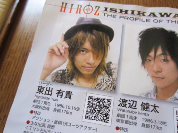 f:id:bunny114:20120419154729j:image f:id:bunny114:20120419154729j:image