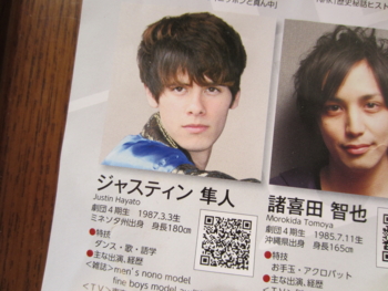 f:id:bunny114:20120419154744j:image f:id:bunny114:20120419154744j:image