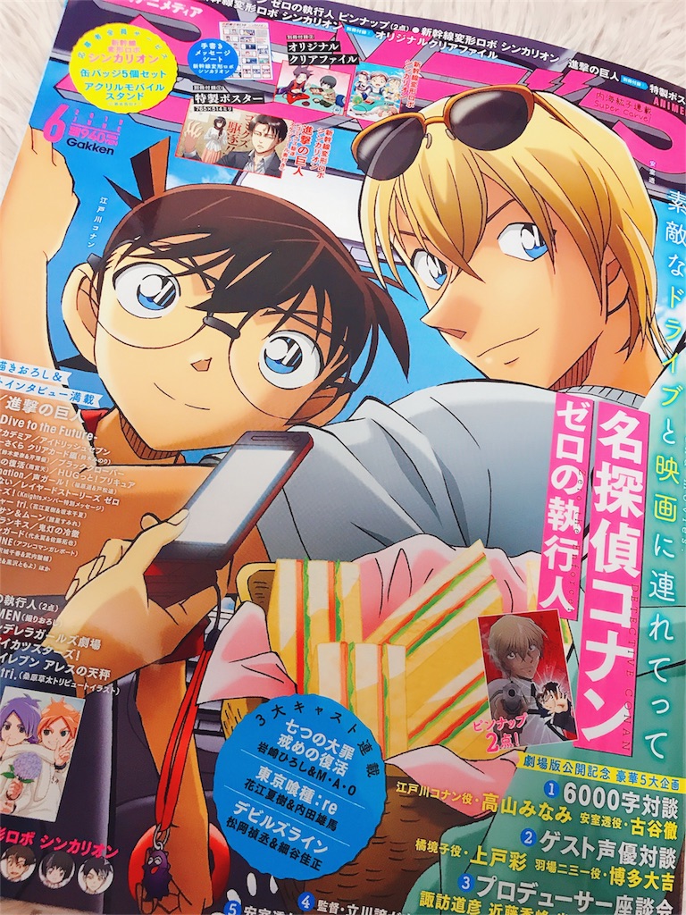 ミッキーのほっぺ ミッキーのほっぺ