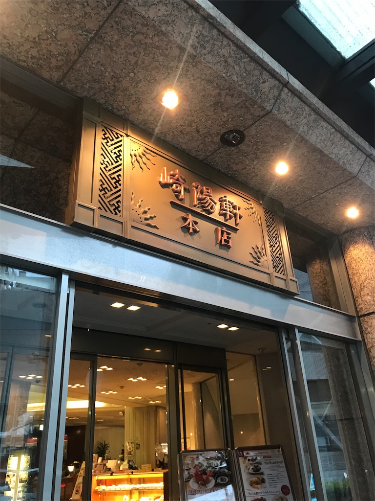 f:id:bunnyhophop:20190307043405j:image f:id:bunnyhophop:20190307043405j:image