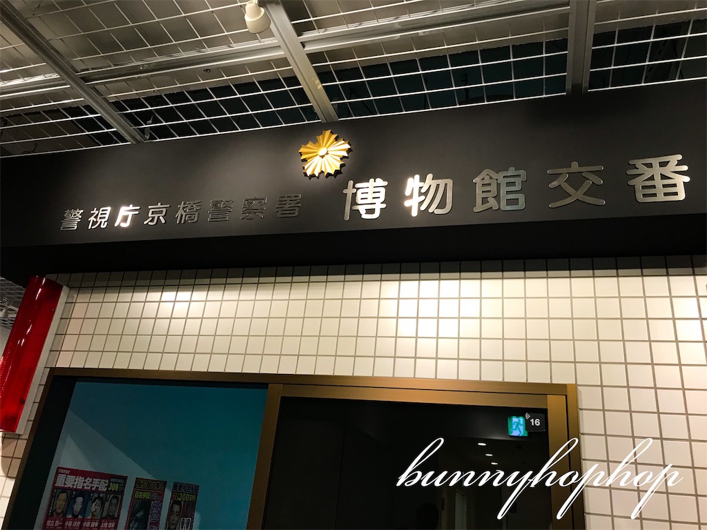f:id:bunnyhophop:20190319021809j:image f:id:bunnyhophop:20190319021809j:image