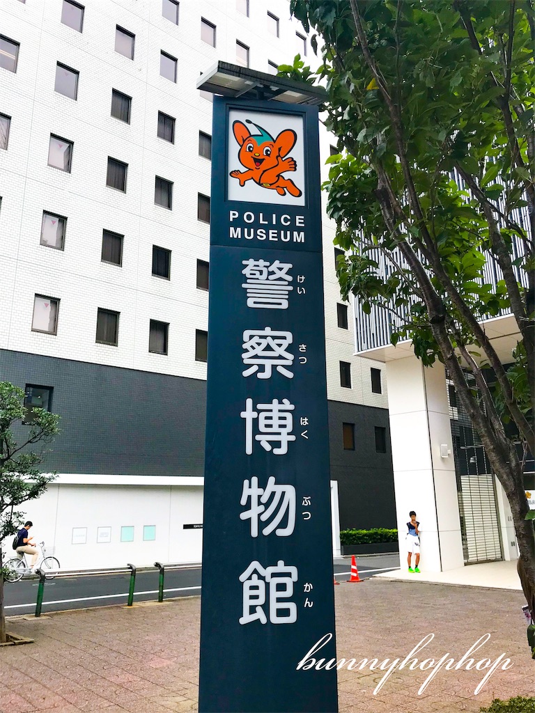 f:id:bunnyhophop:20190319021840j:image f:id:bunnyhophop:20190319021840j:image
