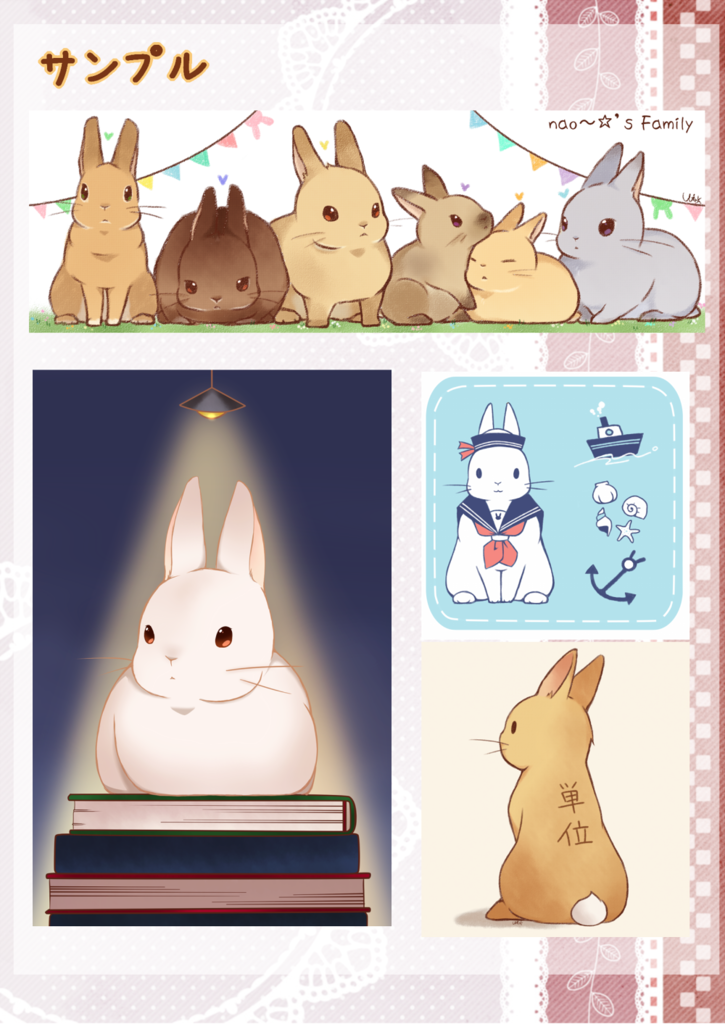 f:id:bunnymaker516:20161006165700p:plain f:id:bunnymaker516:20161006165700p:plain