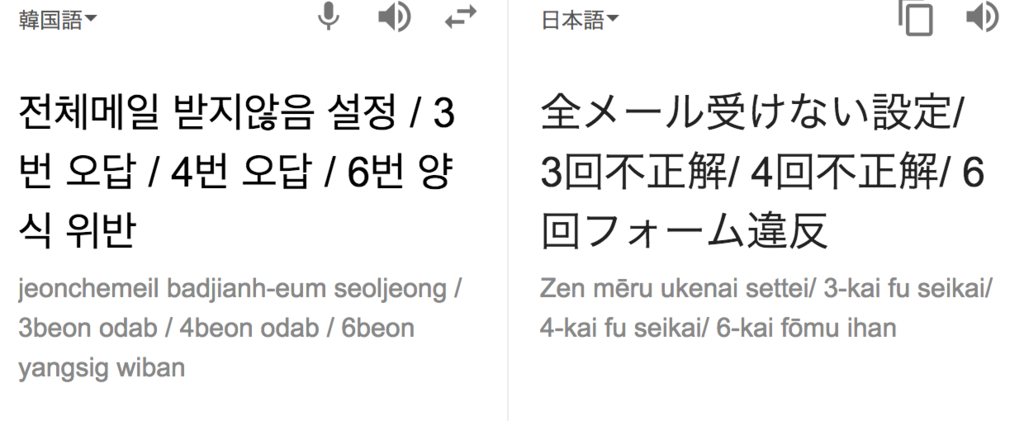 12/29追記) BTS Daumペンカペ（ペンカフェ）正会員への道：申請方法