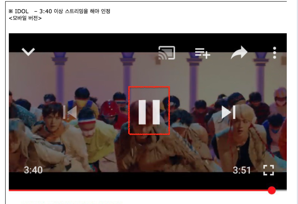 12/29追記) BTS Daumペンカペ（ペンカフェ）正会員への道：申請方法