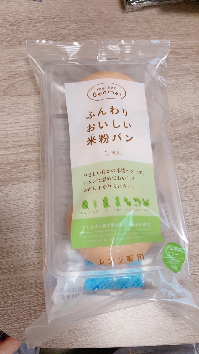 f:id:buno-mushi:20210908144402j:plain