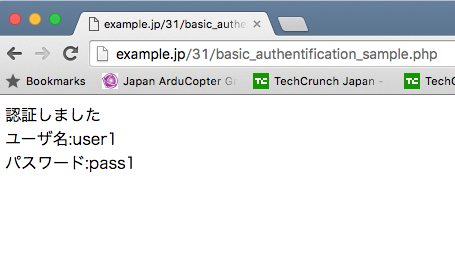 Phpでbasic認証サンプル Buno Journals