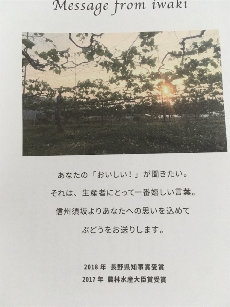 f:id:bunox:20190914204614j:image