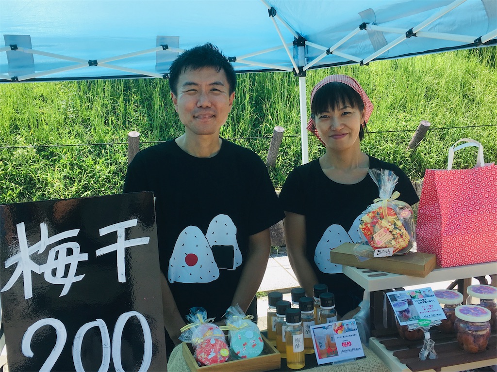 f:id:bunox:20190924003000j:image