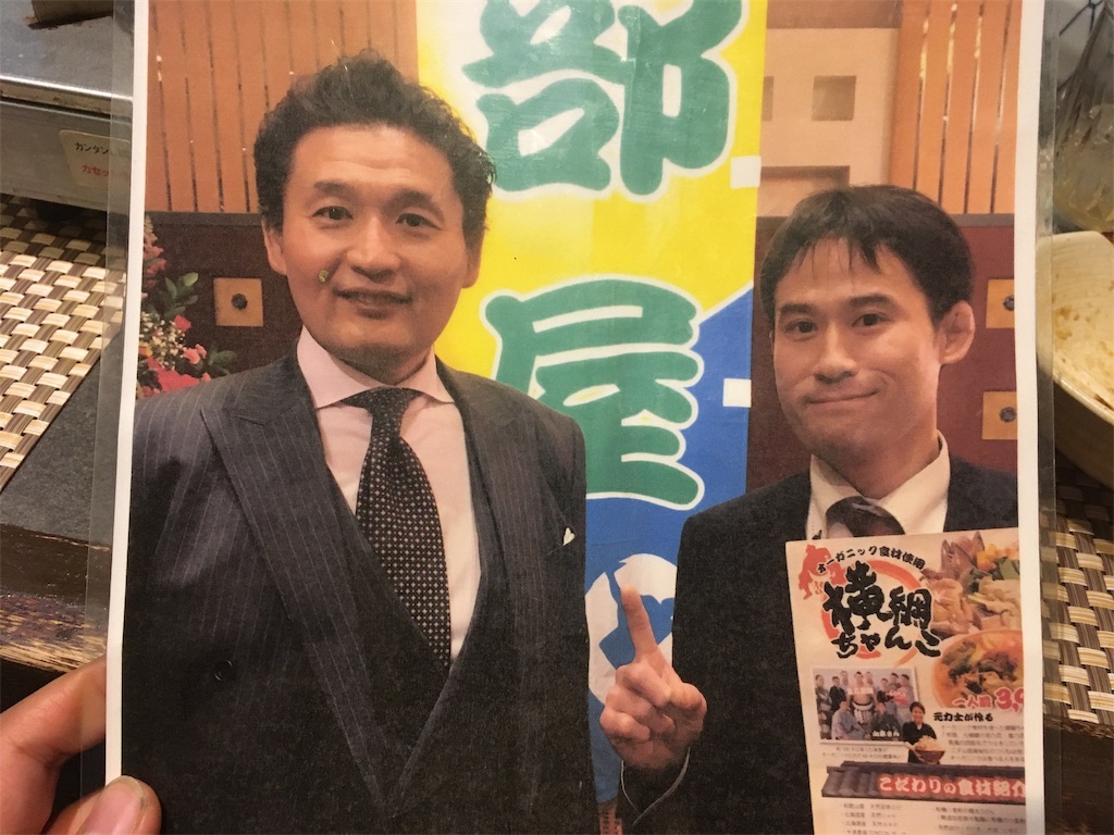 f:id:bunox:20191121225245j:image