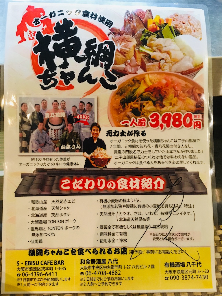 f:id:bunox:20191121225252j:image