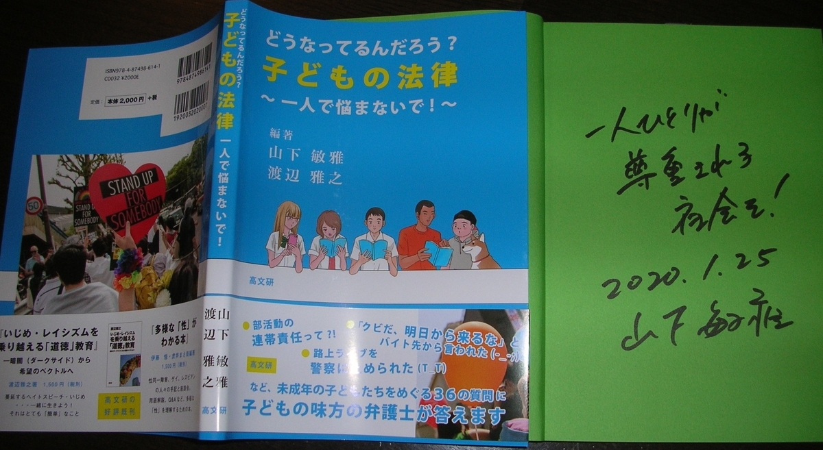 f:id:bunryuK:20200125190024j:plain f:id:bunryuK:20200125190024j:plain