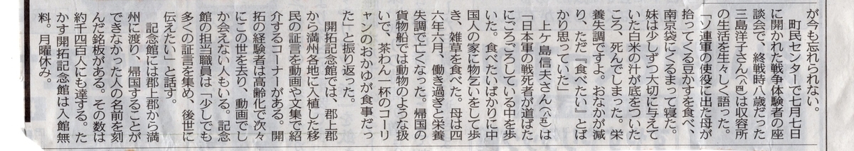 f:id:bunryuK:20210825180536j:plain