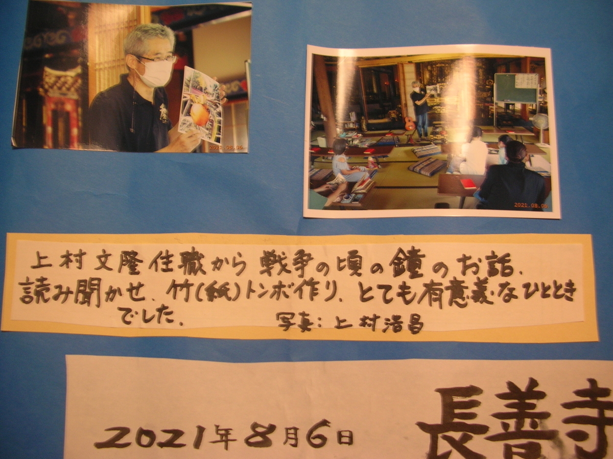f:id:bunryuK:20210831082659j:plain
