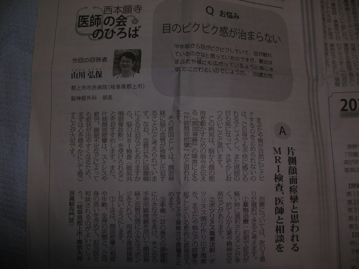 f:id:bunryuK:20220202101529j:plain