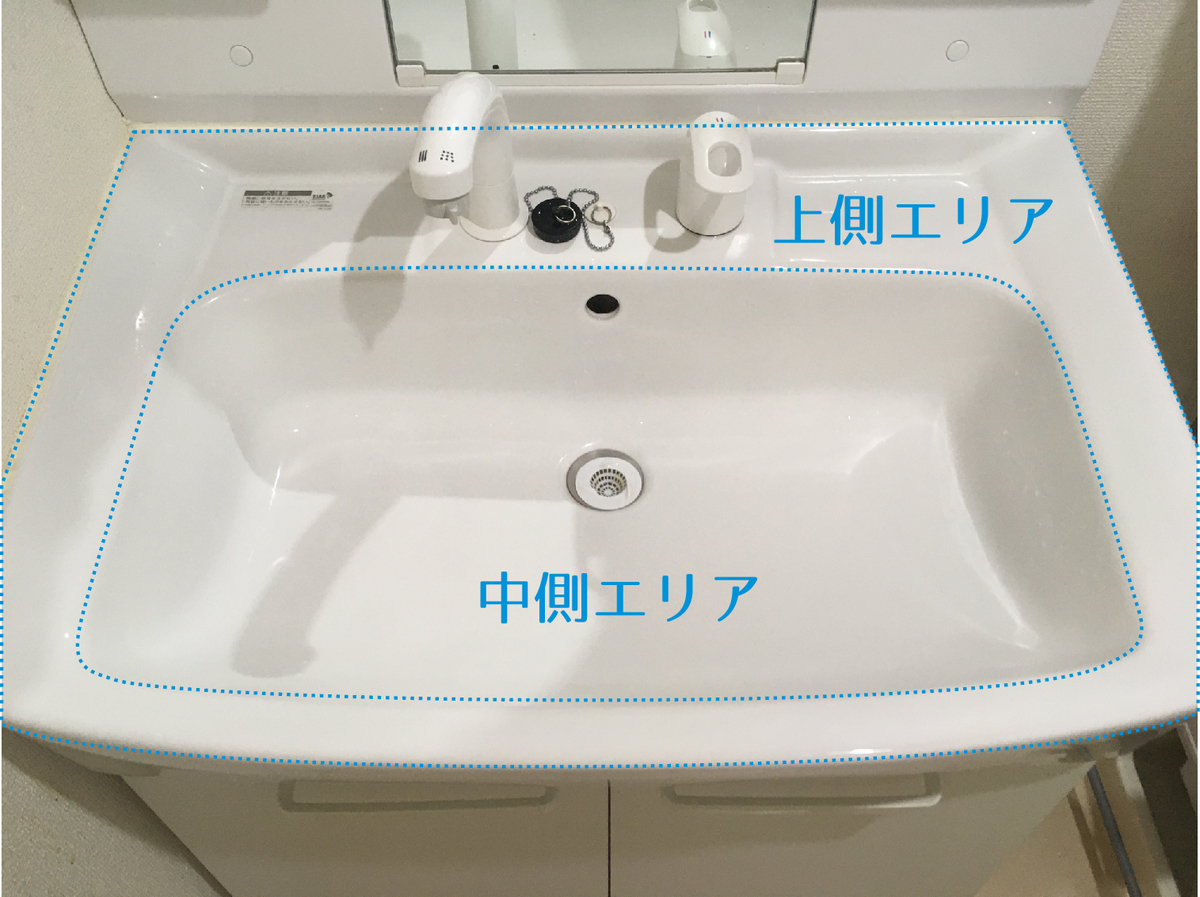 毎日の洗面台のお掃除にピッタリ セリアの浮かせるスポンジ ネコピカ コツコツりすの改善生活 毎日の洗面台のお掃除にピッタリ セリアの浮かせるスポンジ ネコピカ コツコツりすの改善生活