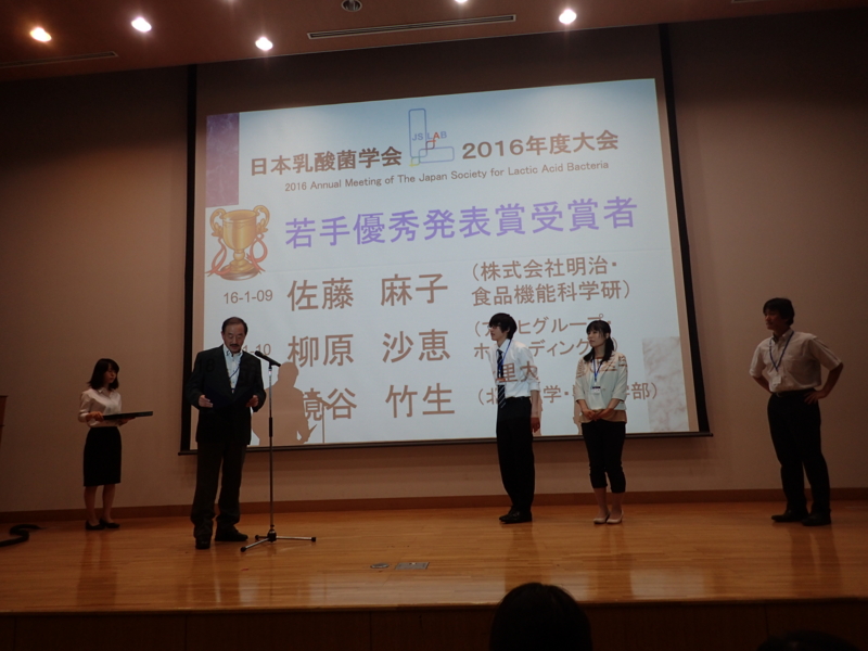 f:id:bunshi:20160721174211j:image:w360