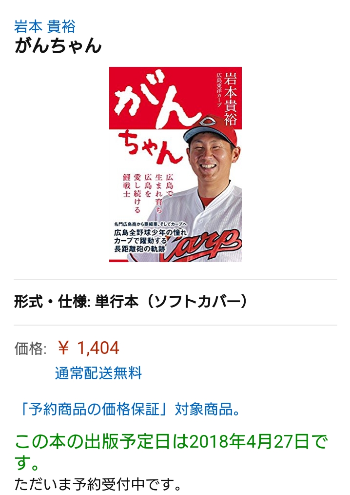 f:id:bunta4:20180423063832j:plain f:id:bunta4:20180423063832j:plain