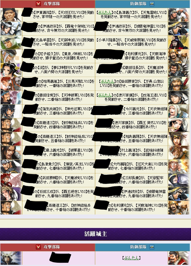 f:id:buntan193:20181203054145j:plain