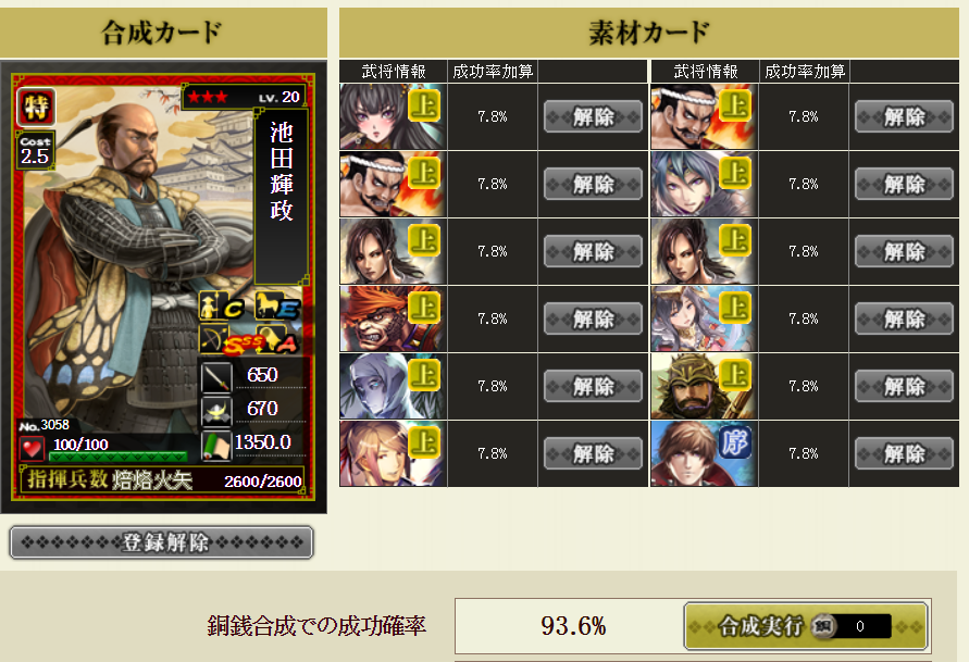 f:id:buntan193:20181209160648p:plain f:id:buntan193:20181209160648p:plain