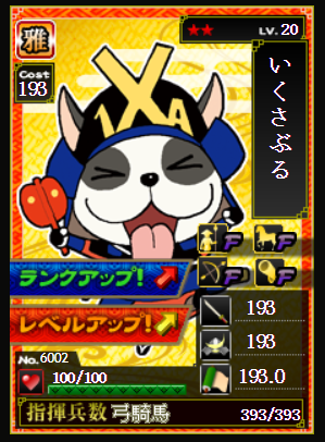 f:id:buntan193:20181209161242p:plain f:id:buntan193:20181209161242p:plain