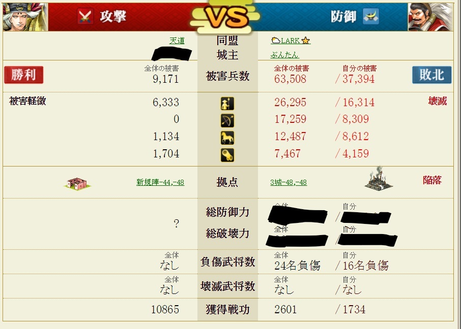 f:id:buntan193:20181219212231j:plain
