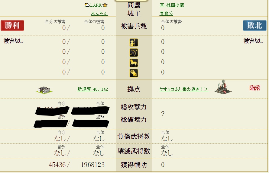 f:id:buntan193:20181225190805j:plain